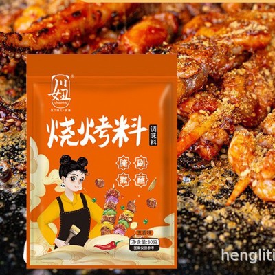 烧烤调料撒料家用烤肉羊肉串调料地摊孜然粉麻辣烧烤料批发图2