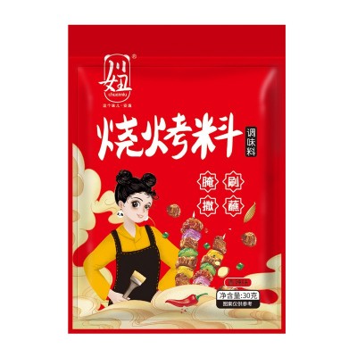 烧烤调料撒料家用烤肉羊肉串调料地摊孜然粉麻辣烧烤料批发图4