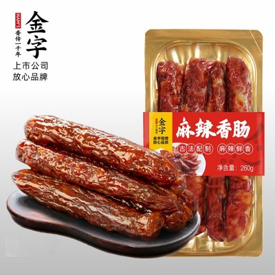 金字麻辣香肠260g辣肠香肠腊肠浙味醇香土香肠