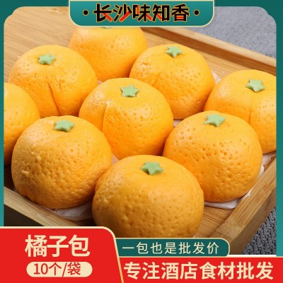橘子包 商用冷冻早餐卡通包下午茶点心方便速食特色包子350克10个图2