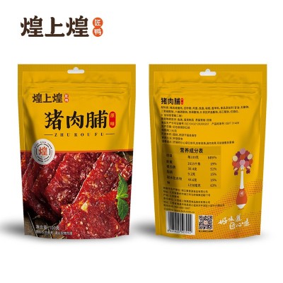 煌上煌原味猪肉脯100克休闲小吃即食熟食手撕小零食品靖江风味图2