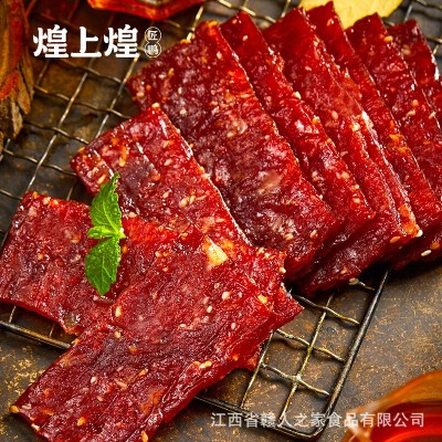 煌上煌原味猪肉脯100克休闲小吃即食熟食手撕小零食品靖江风味图5