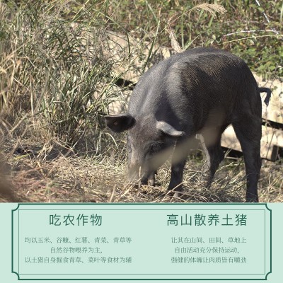 美缀美城口腊肉正宗重庆特产农家自制烟熏腊肉五花肉厂家直销图4