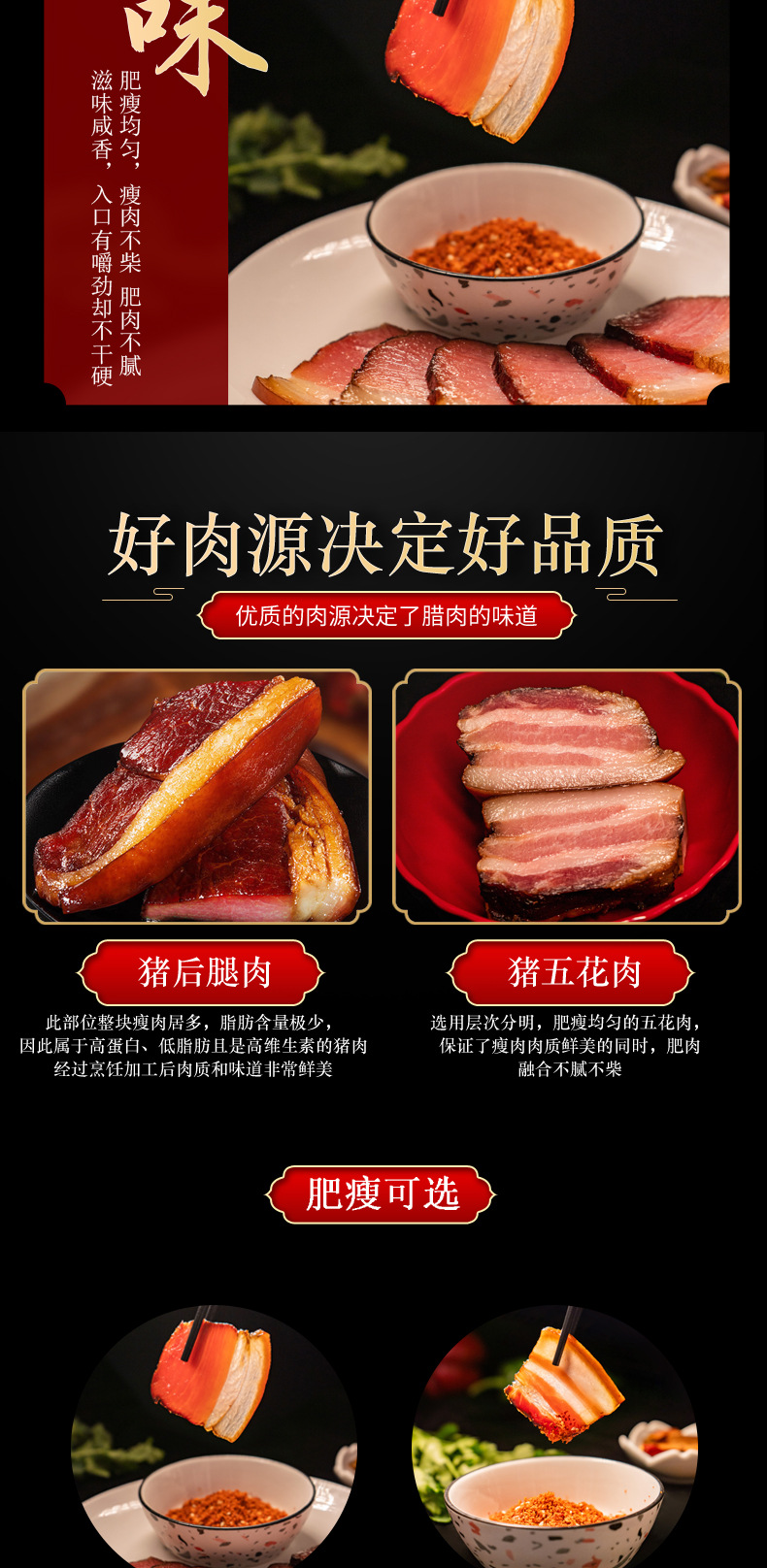 功夫腊肉后退腊肉2020114~_05