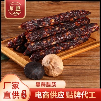 广式黑蒜腊肠蒸饭家用煲仔饭腊肠江门黑蒜香肠广式腊味图2