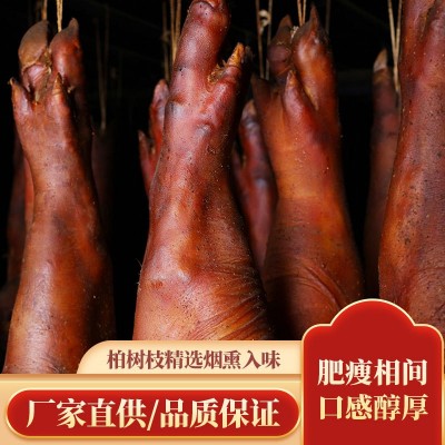 厂家批发四川特产腊肉腊猪脚500g农家自制咸肉前猪腿烟熏腊猪蹄子