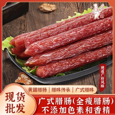 广式全瘦腊肠5kg箱装广味农家煲仔饭香肠广东中山腊味猪肉肠批发图2