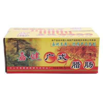 广式全瘦腊肠5kg箱装广味农家煲仔饭香肠广东中山腊味猪肉肠批发图5