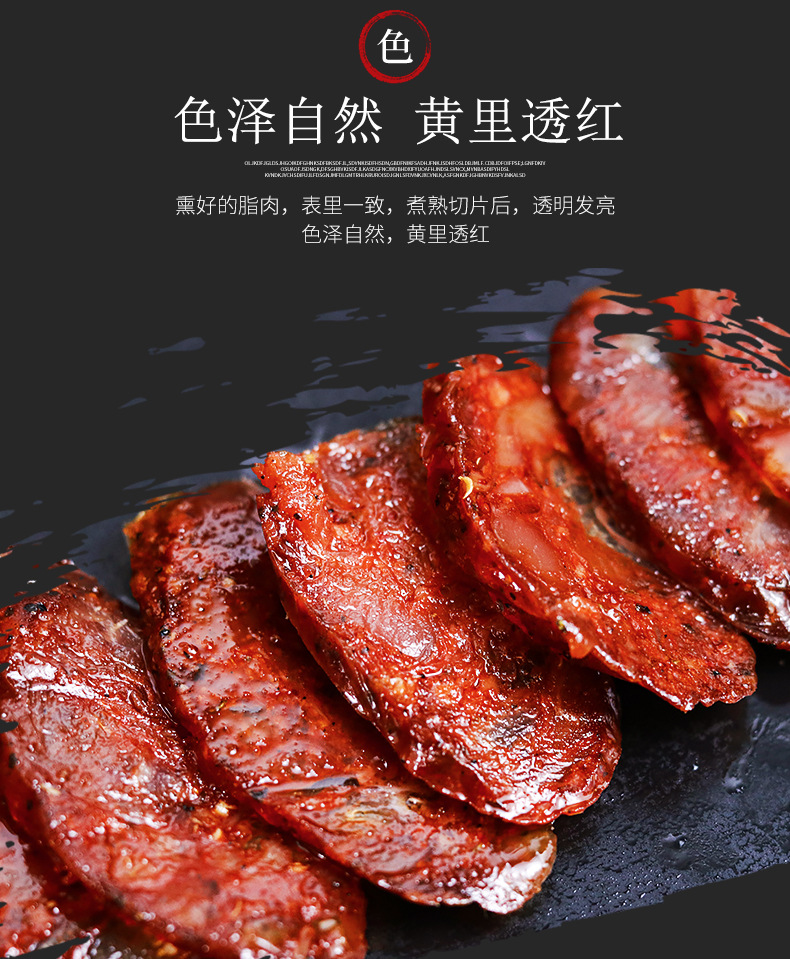 详情页_04