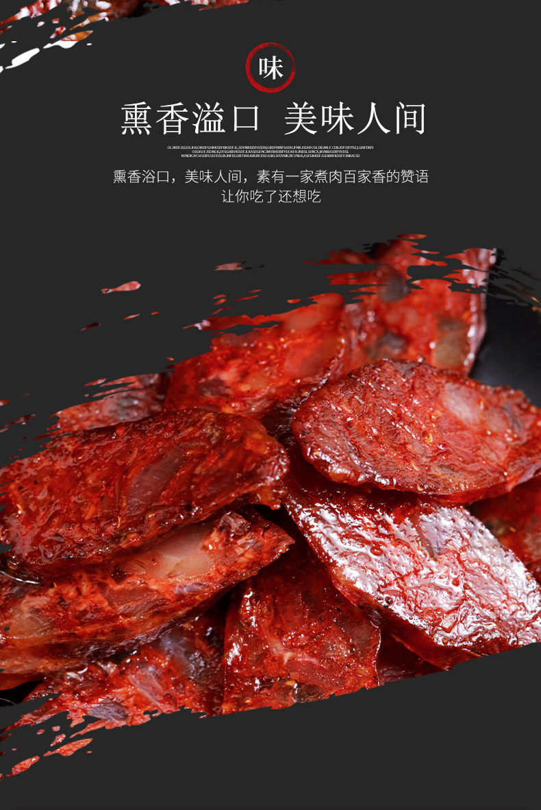详情页_05