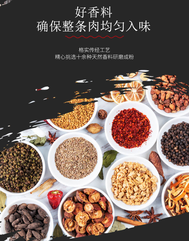 详情页_10