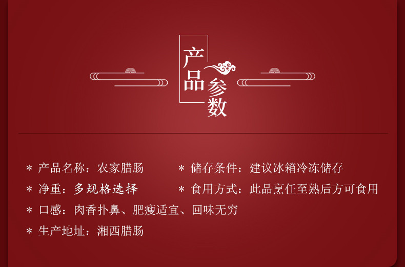 详情页_06