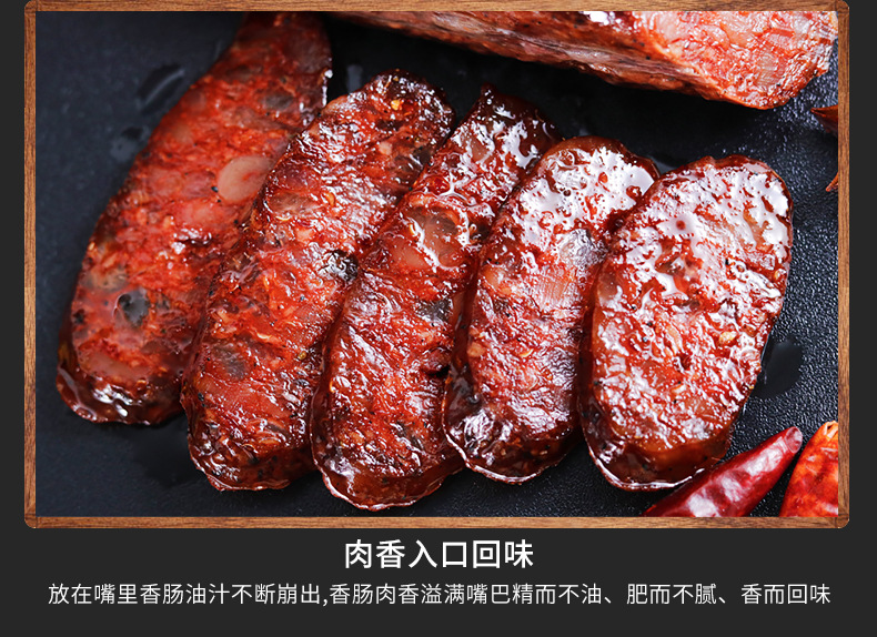 详情页_08
