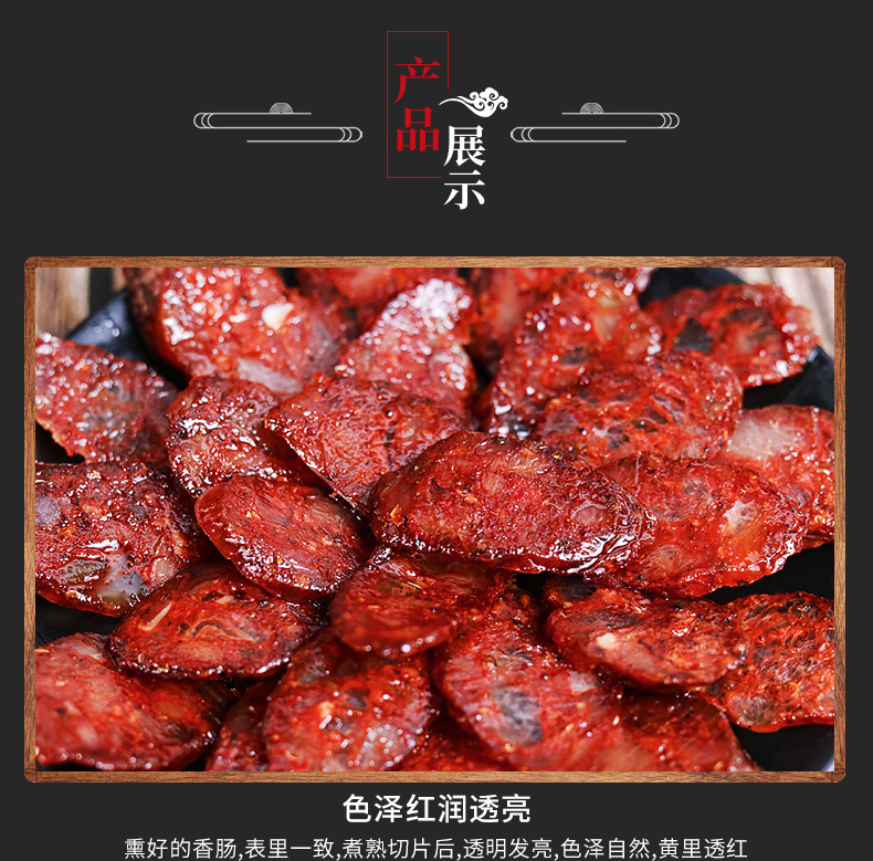详情页_12