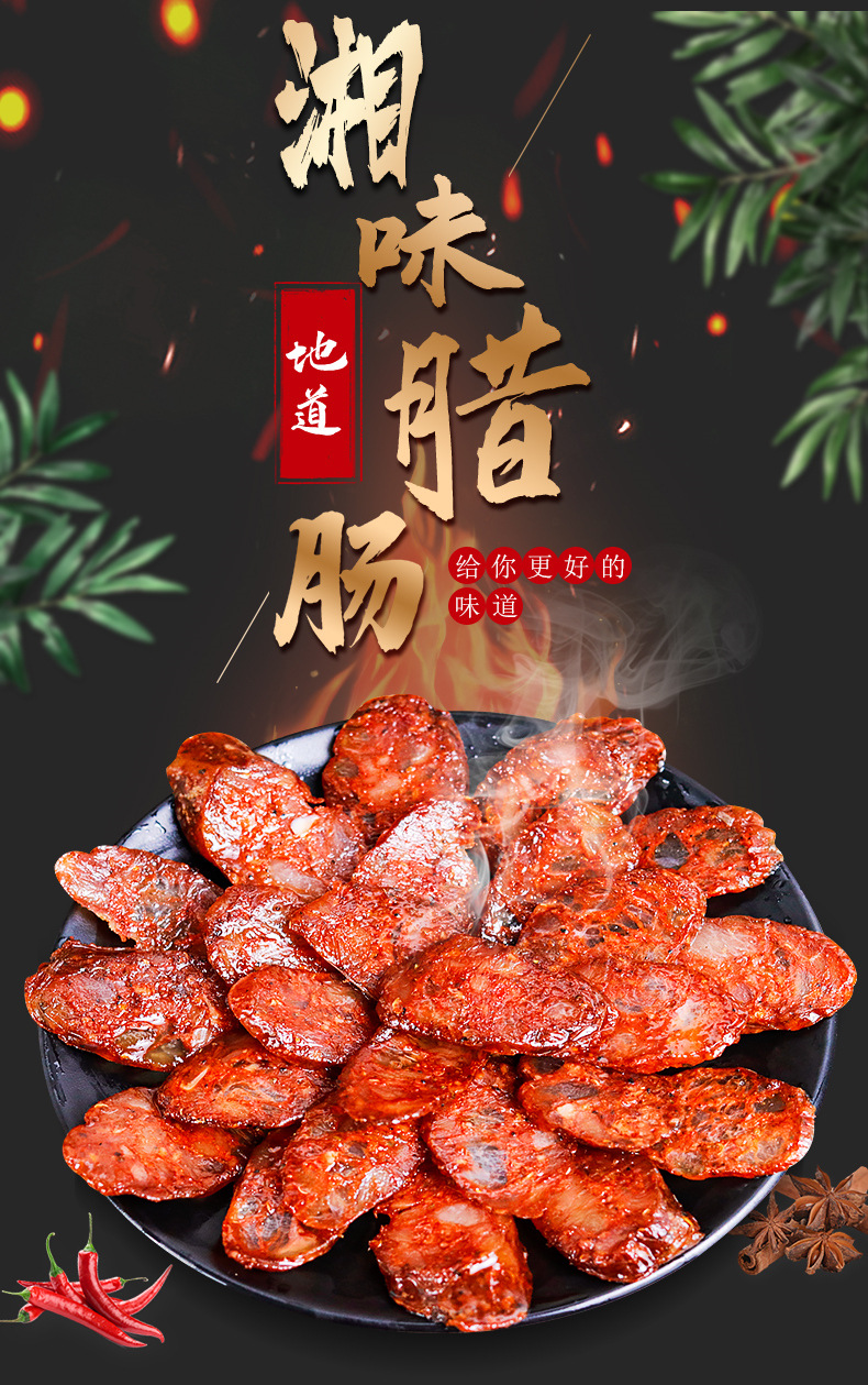 详情页_01_副本