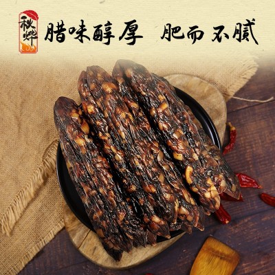 现货供应秋烨鸭肝腊肠 广味腊肠300g煲仔饭礼品腊味黄圃腊肠批发图2