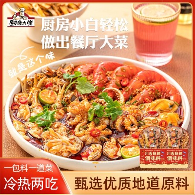 厨房大佬川香麻辣钵钵鸡调料家用冷锅串串口水鸡调味料麻辣拌酱料图5