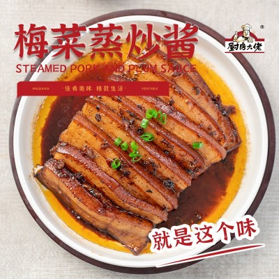 厨房大佬梅菜蒸炒酱批发 梅菜扣肉调味料 炒饭调料预制菜图4
