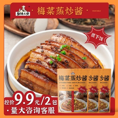 厨房大佬梅菜蒸炒酱批发 梅菜扣肉调味料 炒饭调料预制菜图3