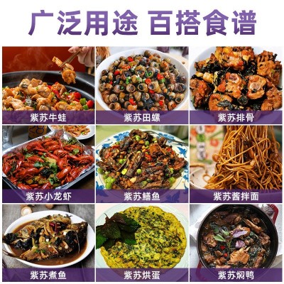 厨房大佬紫苏酱料商用香辣牛蛙干锅调料包炒田螺酱香锅调味料批发图5