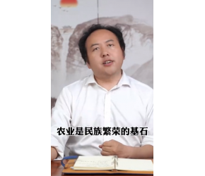 生态农业，健康之根，支持原生态，新农人，造福人类，福泽子孙！#三农 #乡村振兴 #新农人 #支持三农扶持三农发展 #农业