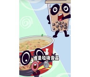 方便面和奶茶是垃圾食品？