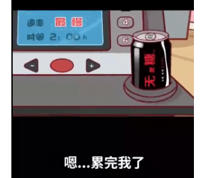 无糖食品真的没有糖吗？