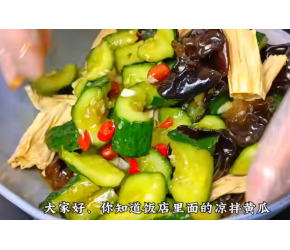 做拍黄瓜时，切记不要直接放盐，试试这样做，清脆爽口开胃解腻