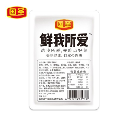 国圣莴笋香辣味小包装休闲零食下饭菜下酒菜腌咸菜开袋即食图3