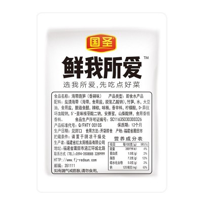 国圣 香辣海带脆笋小包装 开袋即食素食休闲零食小吃 散装批发厂图3