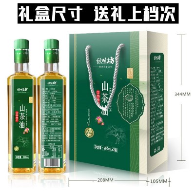 山茶油500mL*2瓶礼盒装江西茶籽油食用油厂家直发批发福 利采购图4