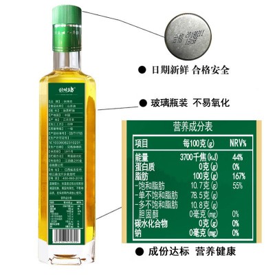 山茶油500mL*2瓶礼盒装江西茶籽油食用油厂家直发批发福 利采购图3