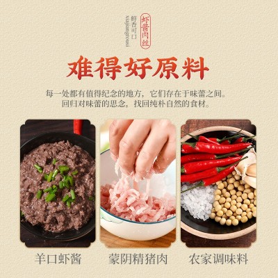 宝烨虾酱肉丝山东威海羊口特产级即食蜢子虾酱下饭拌面海米鲜虾酱图2