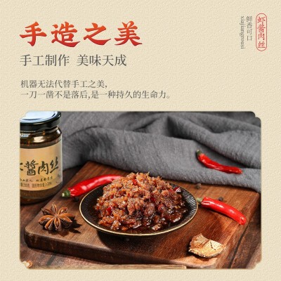 宝烨虾酱肉丝山东威海羊口特产级即食蜢子虾酱下饭拌面海米鲜虾酱图4