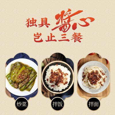 宝烨虾酱肉丝山东威海羊口特产级即食蜢子虾酱下饭拌面海米鲜虾酱图3
