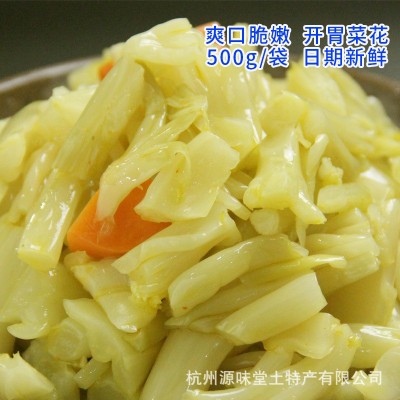 其门堂开味花菜梗腌制泡菜下饭菜凉菜台州酒店冷盘即食妈妈菜500g图3
