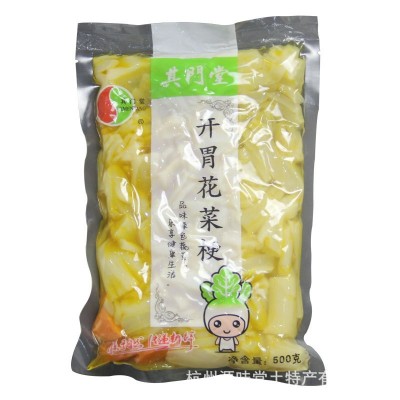 其门堂开味花菜梗腌制泡菜下饭菜凉菜台州酒店冷盘即食妈妈菜500g图5