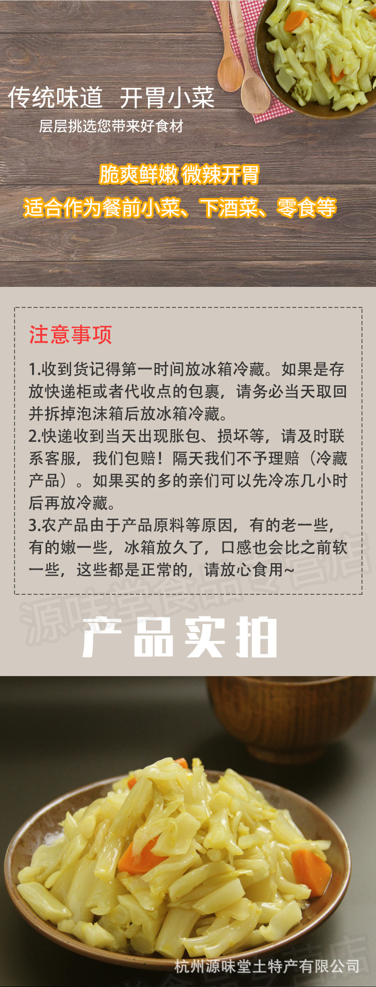 1688花菜梗_02.jpg