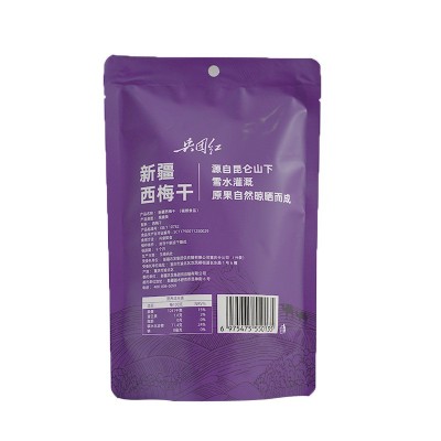 兵团红食品新疆西梅干西梅即食休闲零食西梅独立包装小吃批发整箱图4