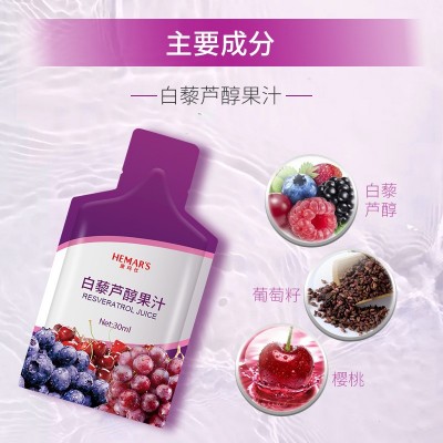 白藜芦醇口服液复合果蔬酵素蓝莓维生素功能饮料oem西梅汁加工图4
