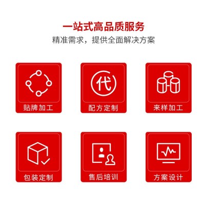 白藜芦醇口服液复合果蔬酵素蓝莓维生素功能饮料oem西梅汁加工图5