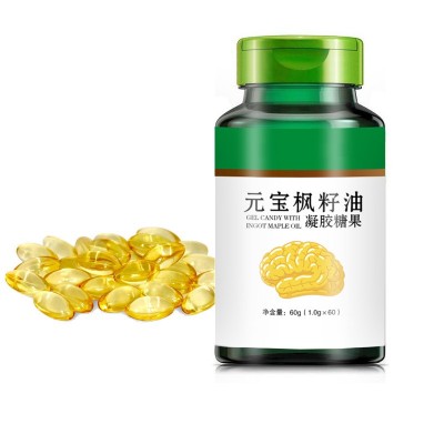 元宝枫籽油凝胶糖果 含有神经酸 陕西软胶囊图3