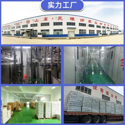 批发草莓味胶原蛋白代餐奶昔 200g代餐蛋白粉固体饮料 营养代餐粉图4