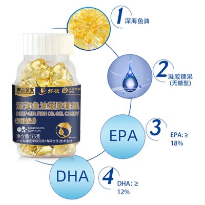 深海鱼油凝胶糖果藻油磷虾油鱼油批发代发dha核桃油鱼油图3