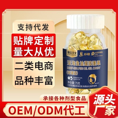 好棣α-亚麻酸油凝胶糖果无糖型DHA核桃油凝胶糖果亚麻酸凝胶糖果图5