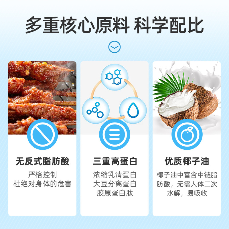 乳清蛋白棒4
