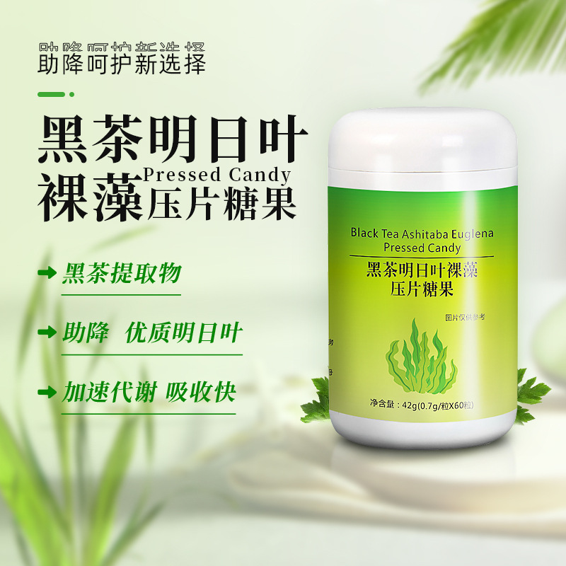 降尿酸、痛风、排嘌呤1