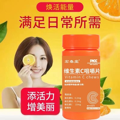 维生素C含片甜橙味VC保健食品批发维生素C片源头贴牌支持一件代发图4