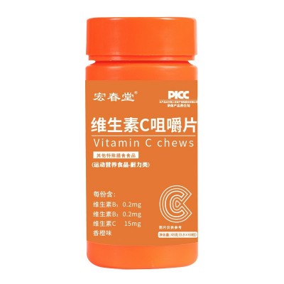 维生素C含片甜橙味VC保健食品批发维生素C片源头贴牌支持一件代发图5