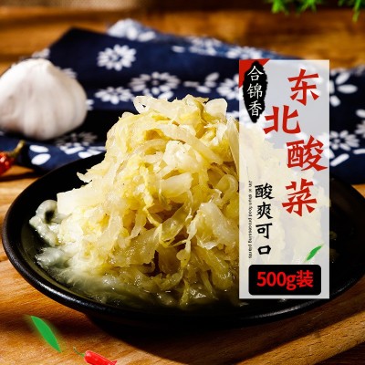 厂家定制 东北酸菜丝自制大缸特产真空包装腌制酸菜丝包子猪肉馅图4